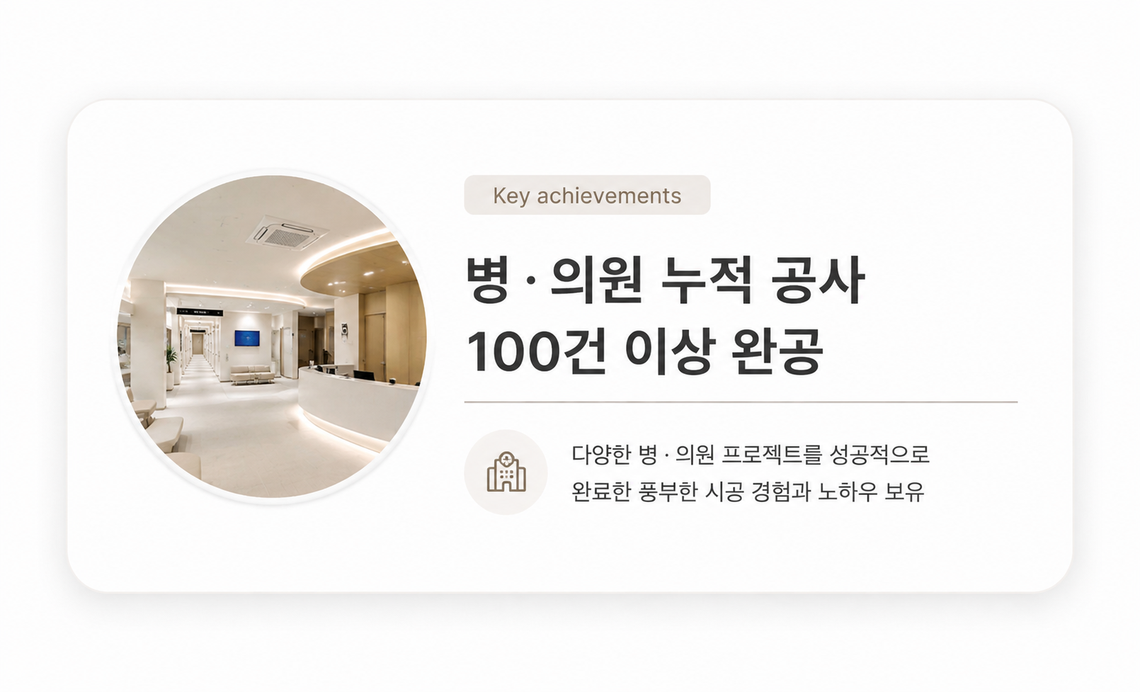 해화디자인 인테리어 후기 2