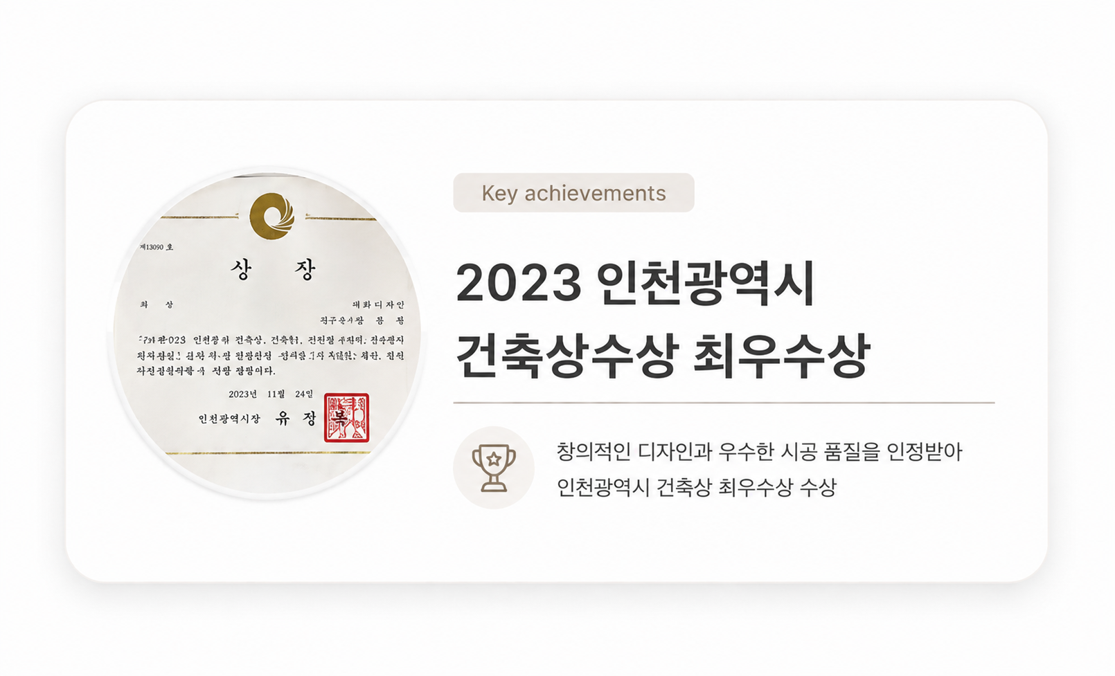 해화디자인 인테리어 후기 4