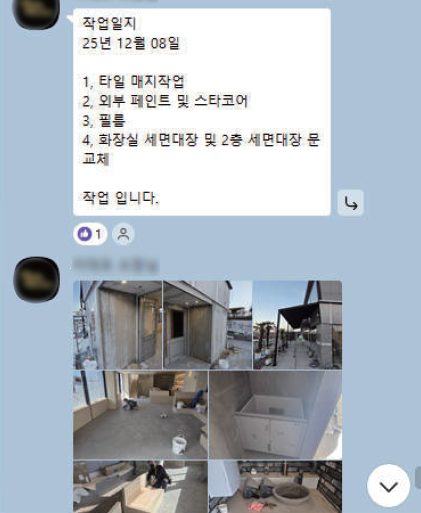 현장조사 및 요구사항 정리