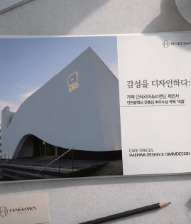 01. 상담
