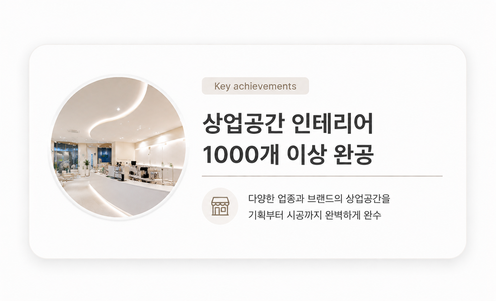 해화디자인 인테리어 후기 3