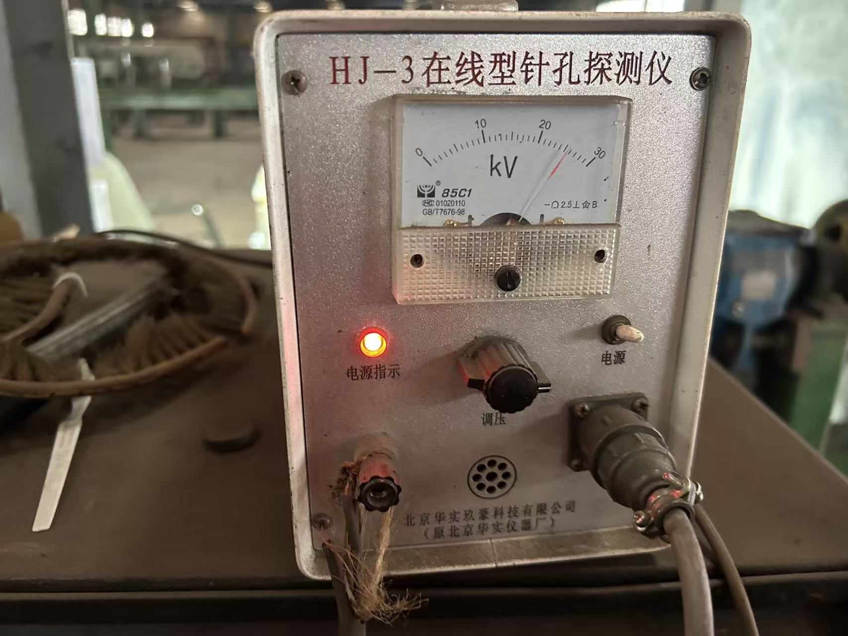 Coating inspection photo 8