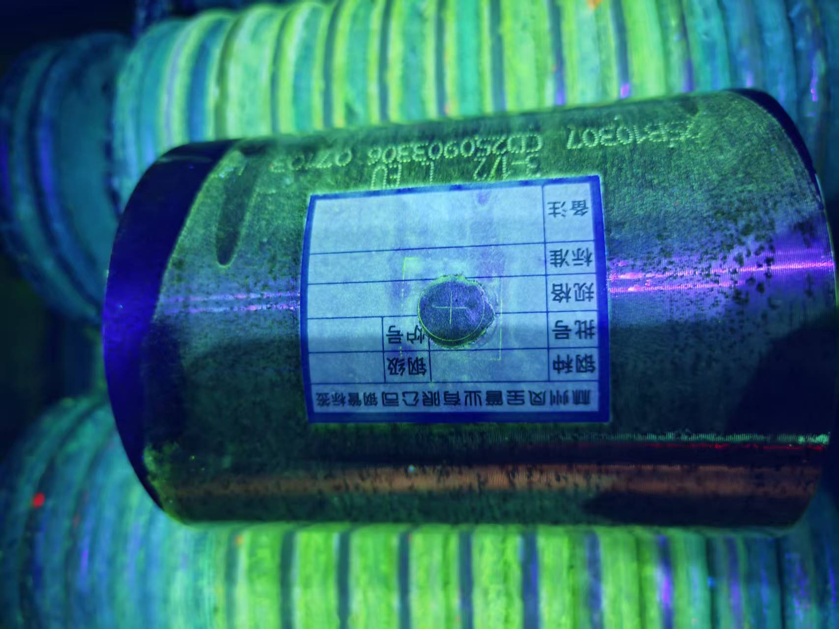 Other products inspection photo 17