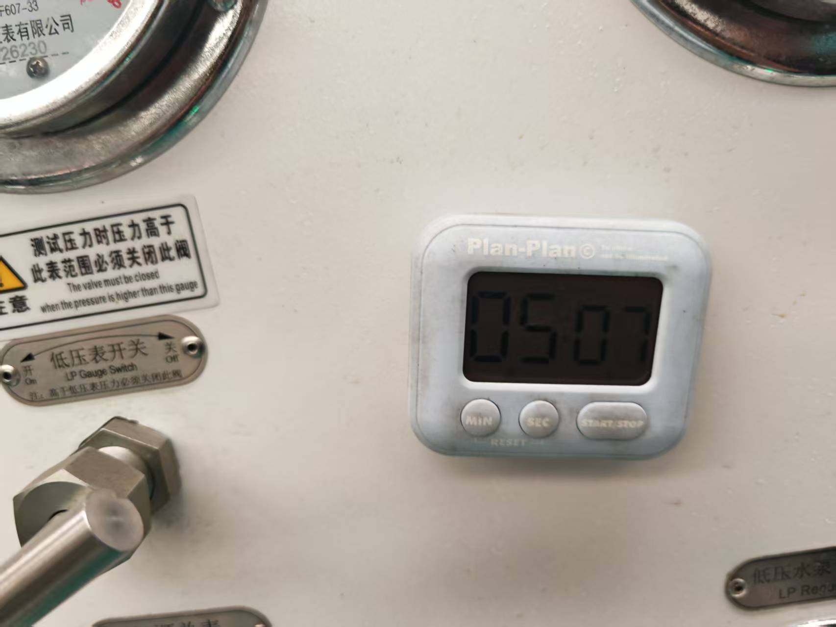 Valve inspection photo 18