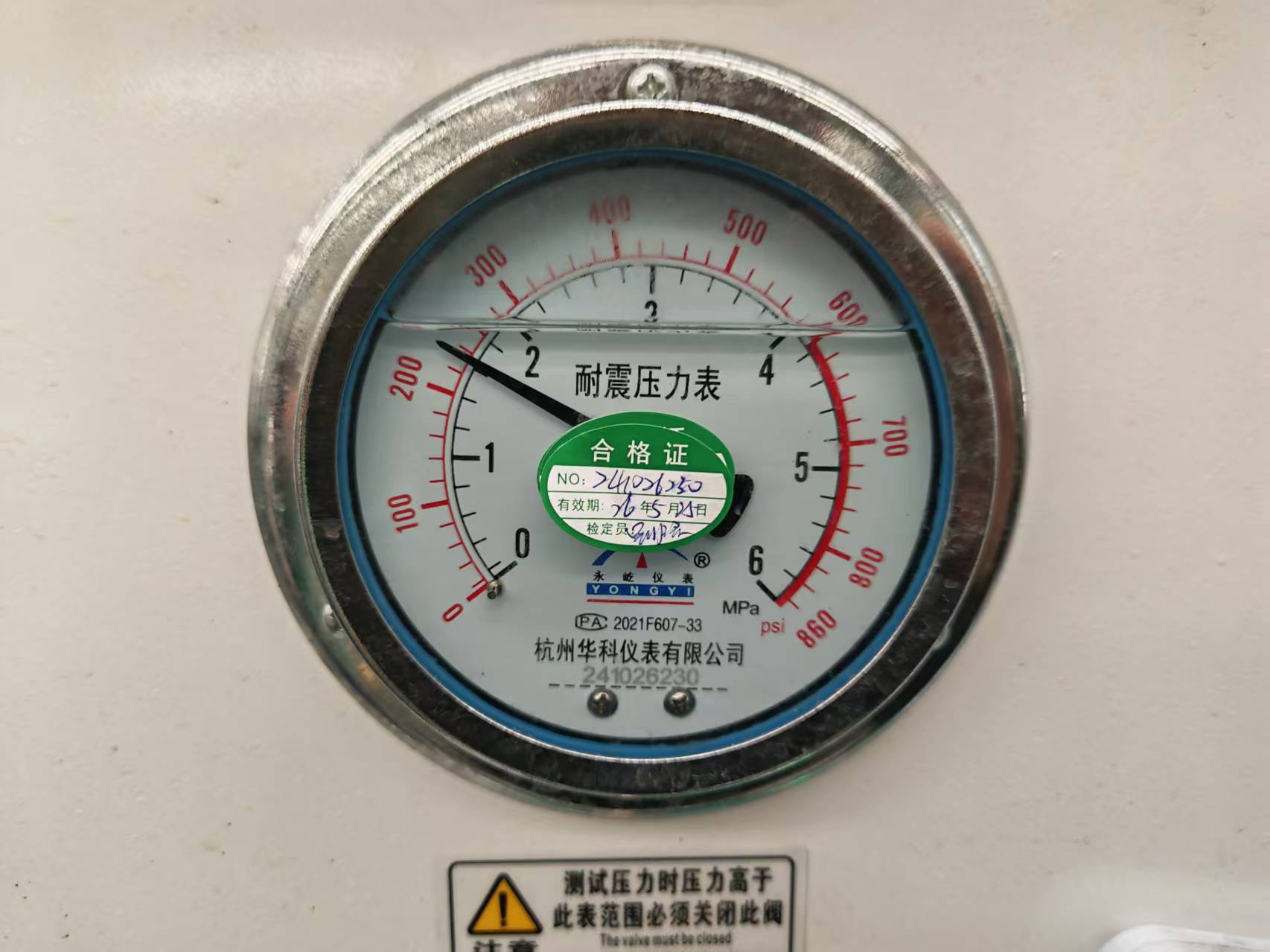 Valve inspection photo 16