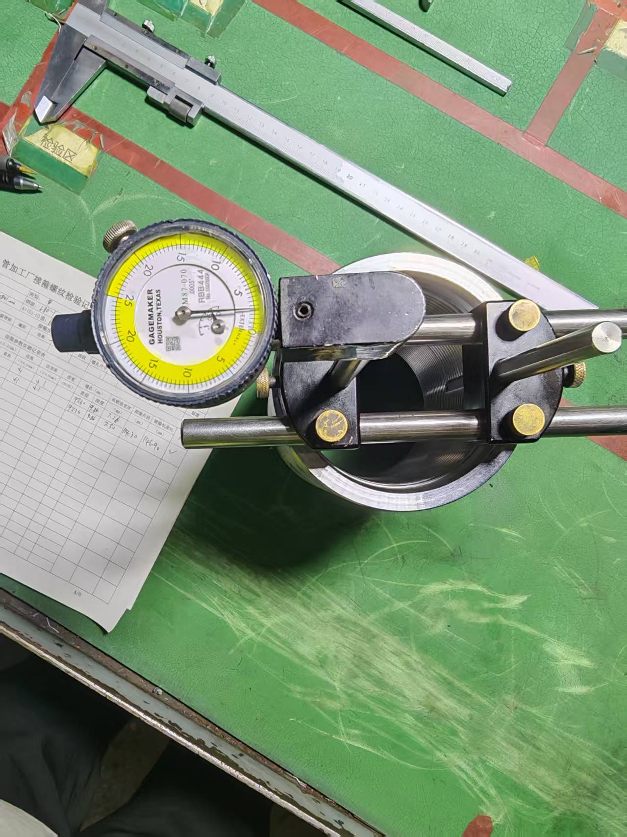 Other products inspection photo 19