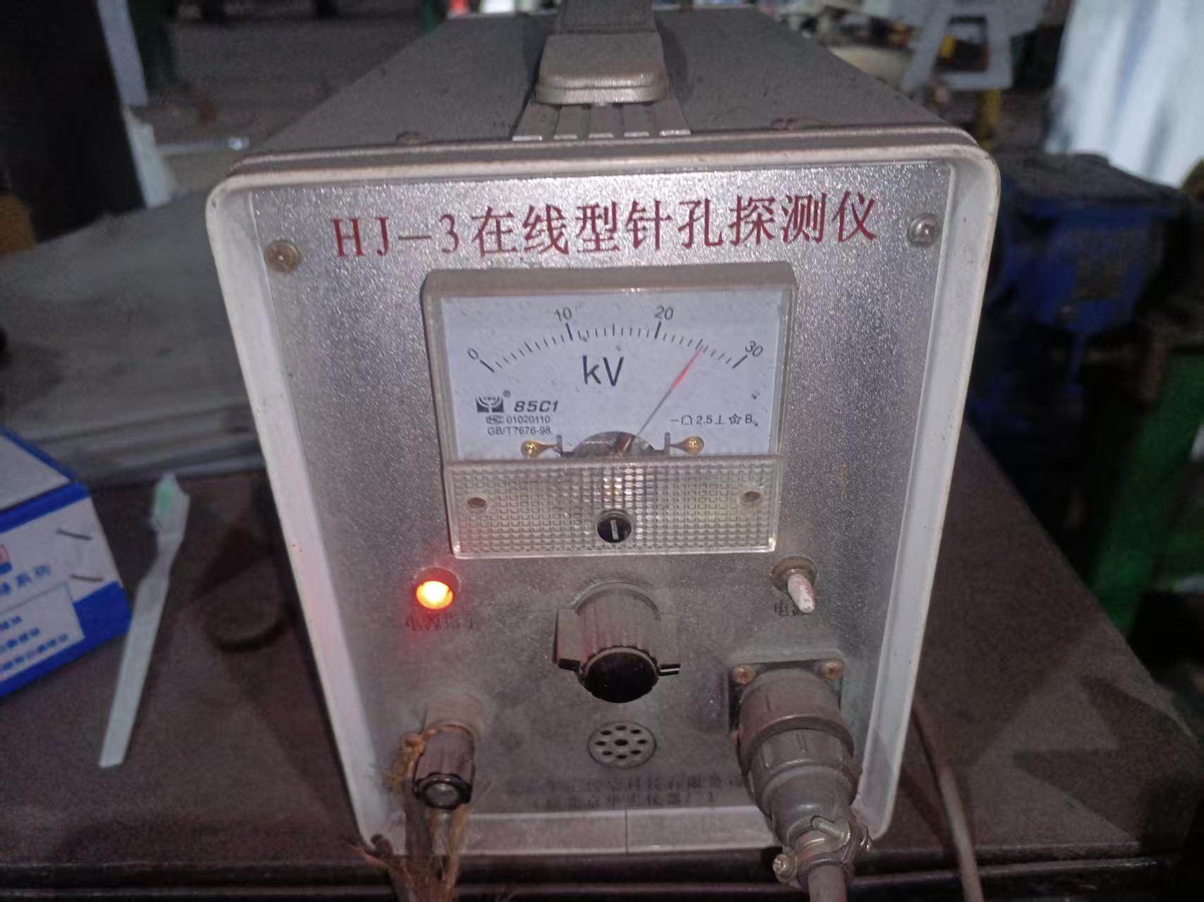 Coating inspection photo 11