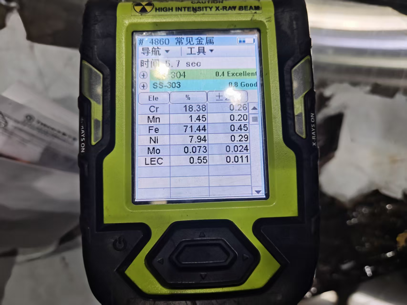 Steel plate inspection photo 7