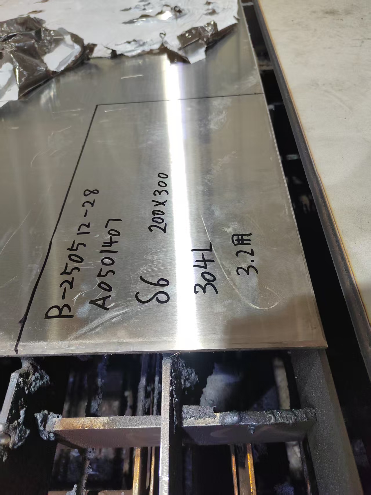 Steel plate inspection photo 2