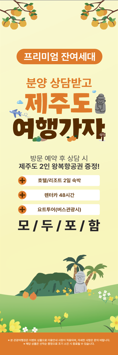 팝업 이미지 1
