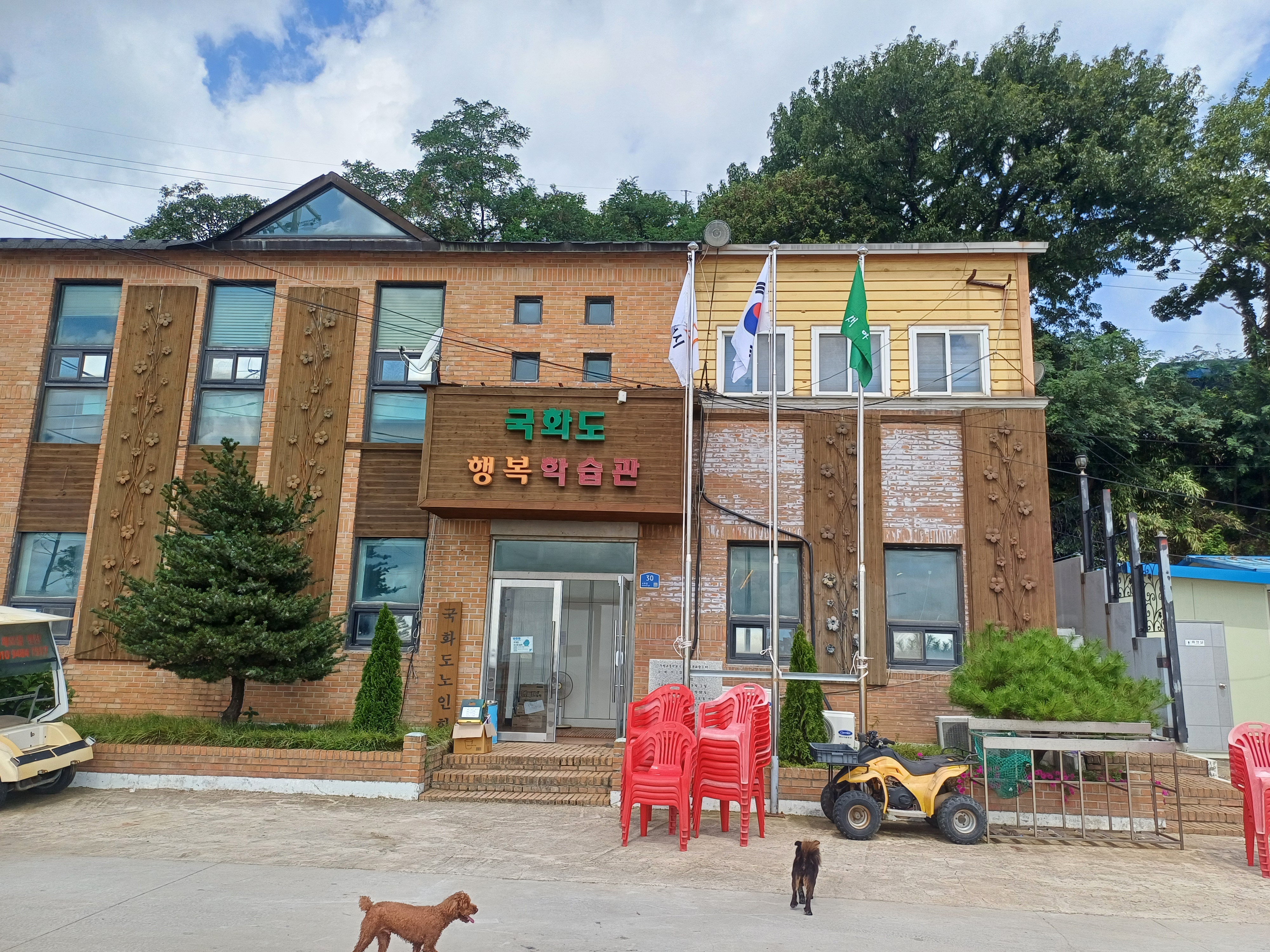 펜션 풍경