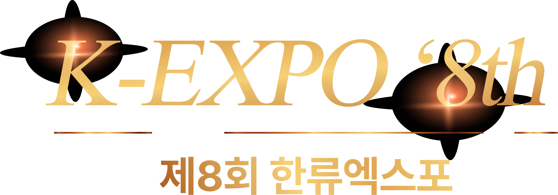 K-EXPO 8th