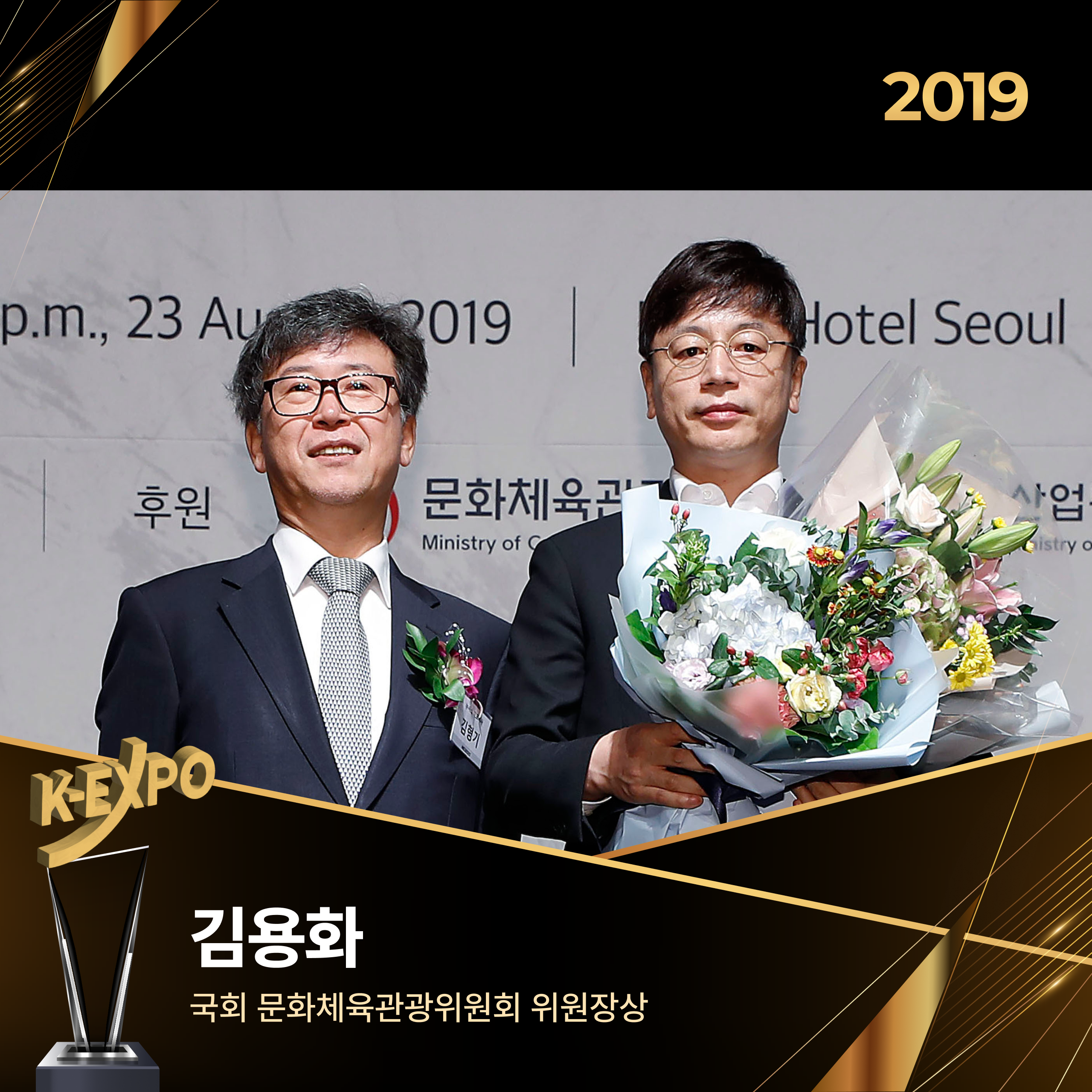 김용화