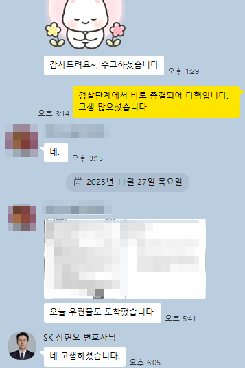 의뢰인 후기 34