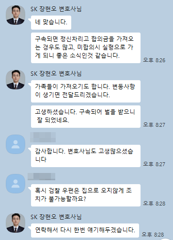 의뢰인 후기 35