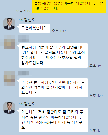 의뢰인 후기 20