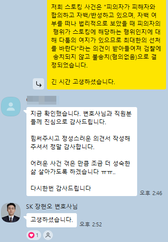 의뢰인 후기 30