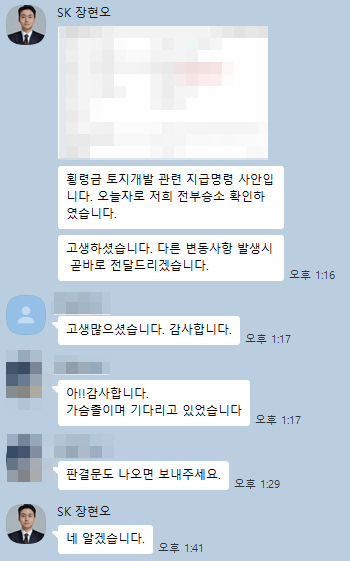 의뢰인 후기 21