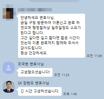 의뢰인 후기 33
