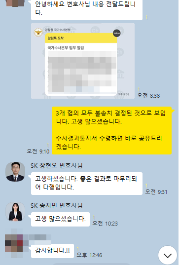 의뢰인 후기 25