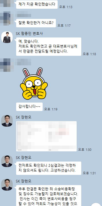 의뢰인 후기 21