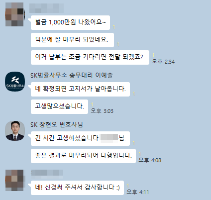 의뢰인 후기 33