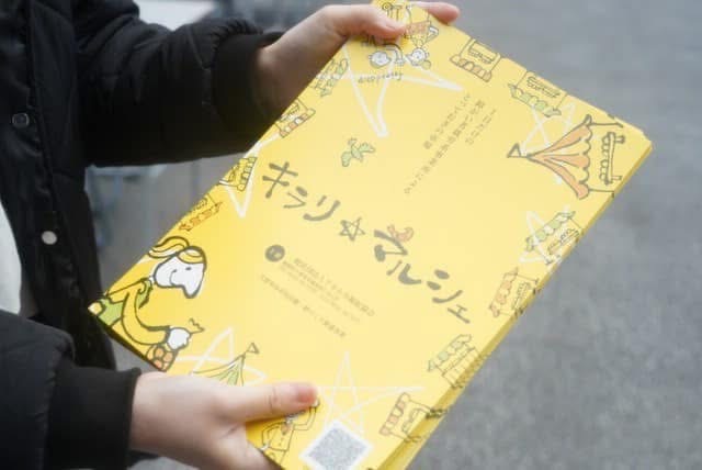 キラリ☆マルシェ 2