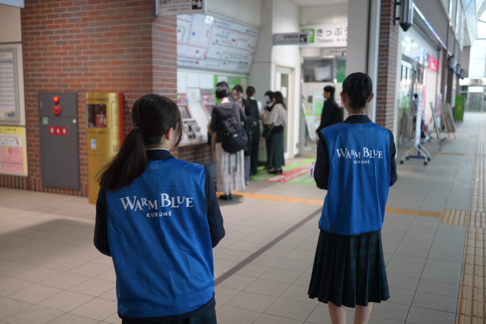 世界自閉症啓発デー 2