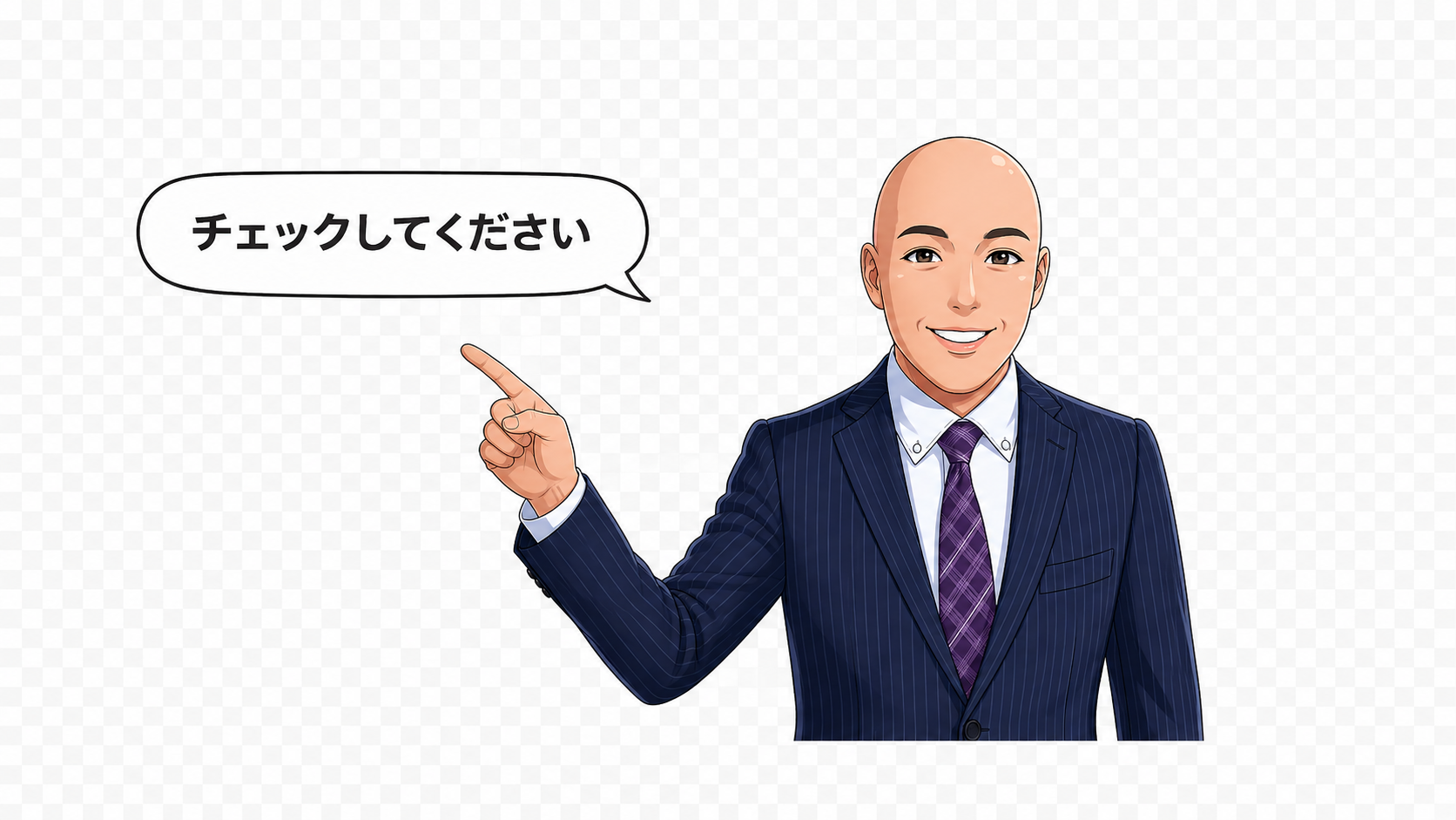 わくい悟