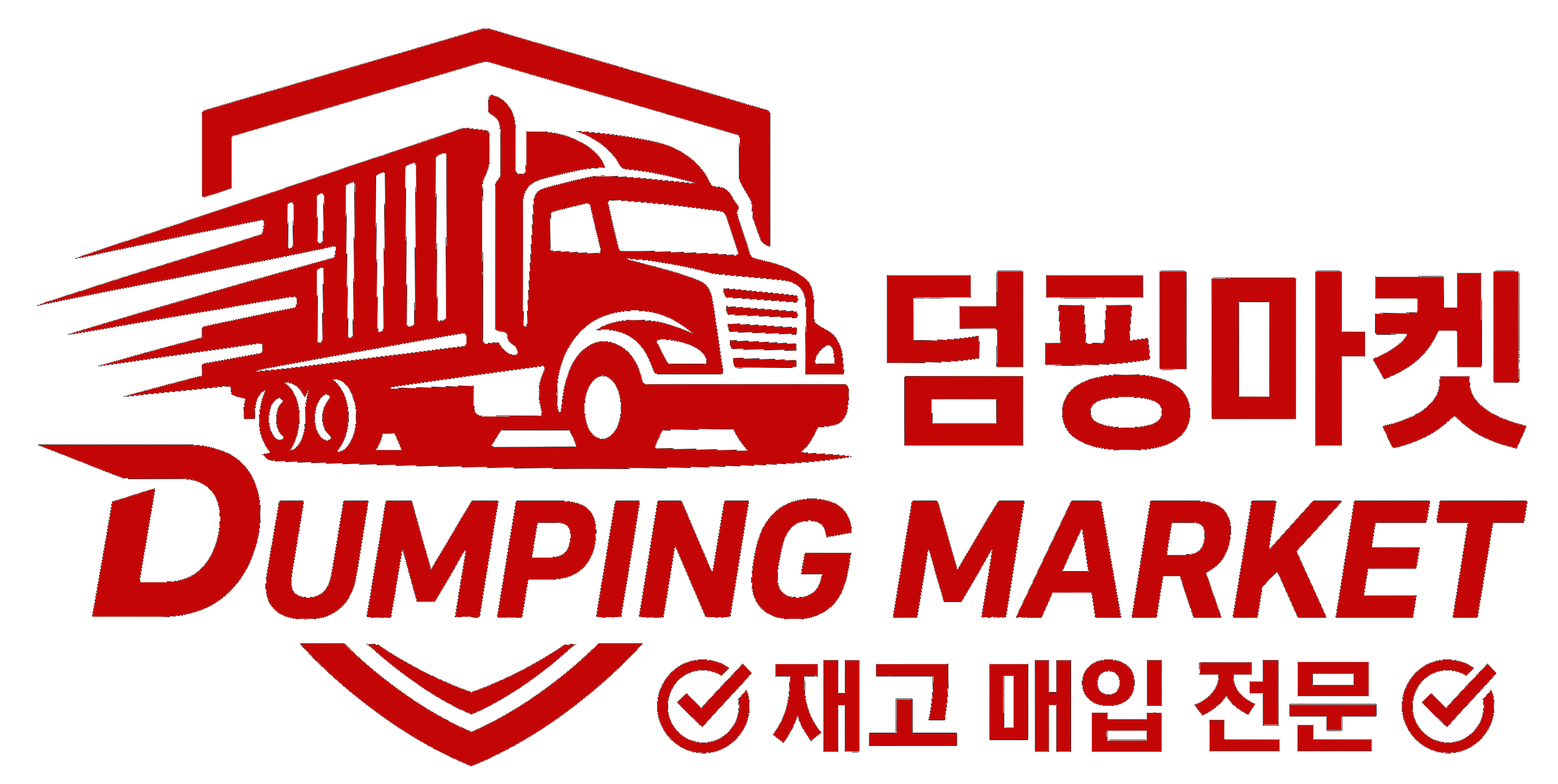 덤핑마켓 로고