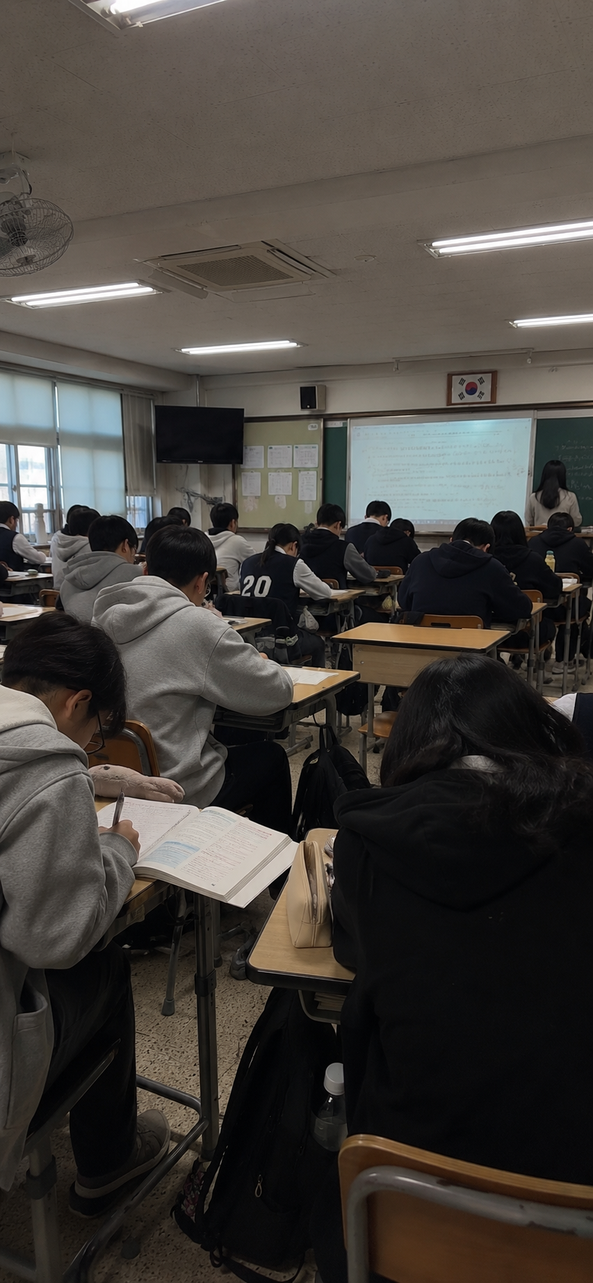 수능 국어 학습 환경 2