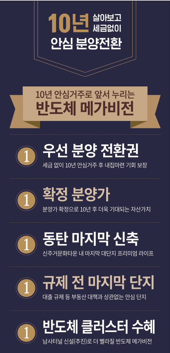 메가비전