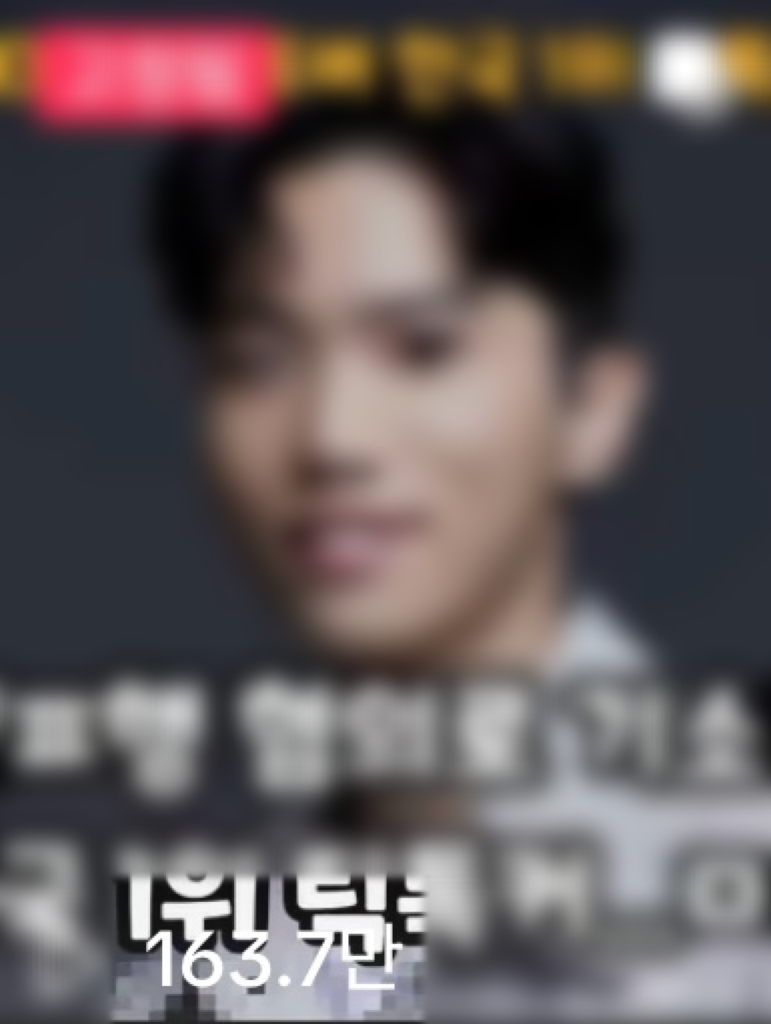 드럼 커버 - BLACKPINK "Pink Venom"