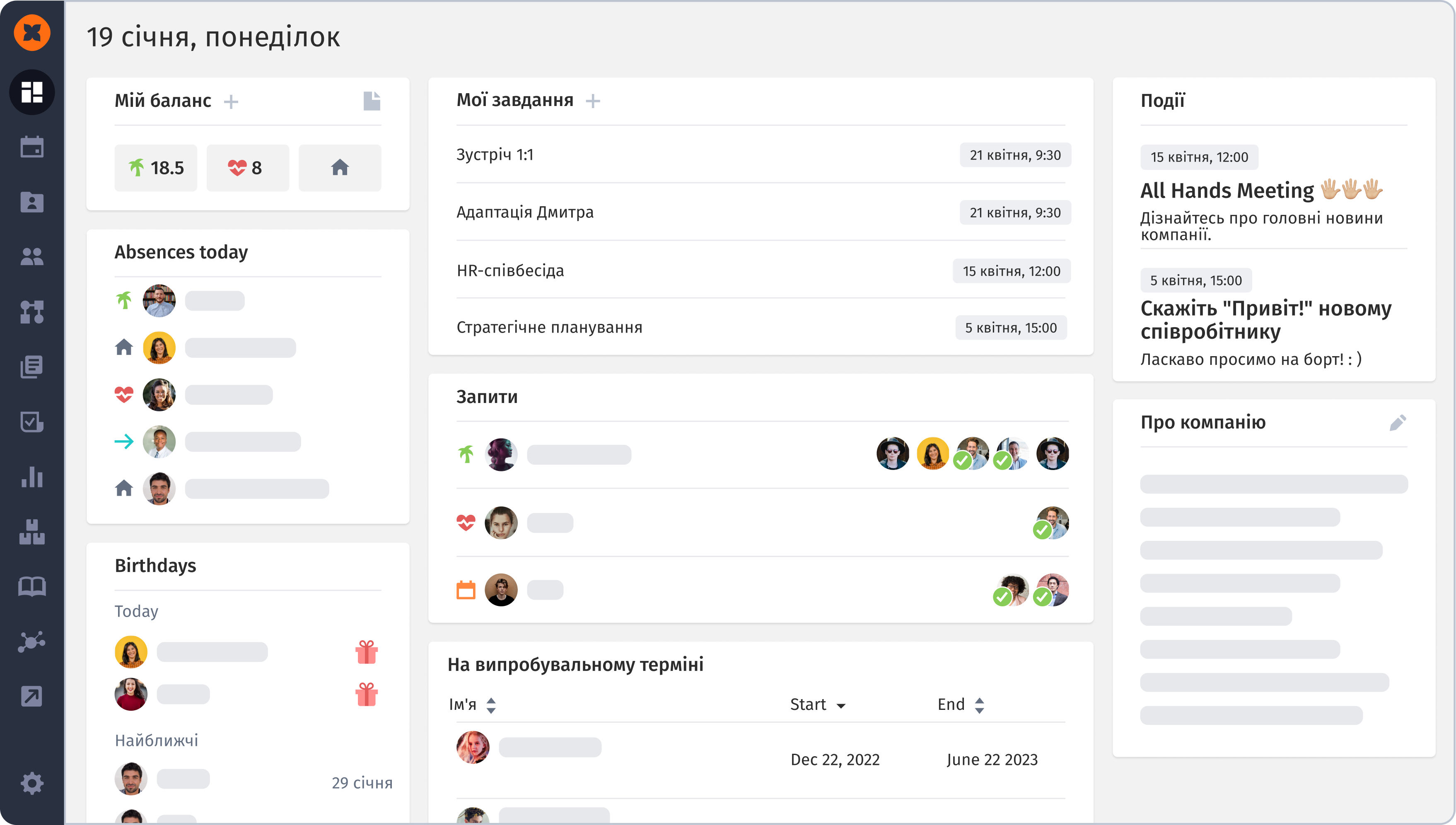 HURMA Dashboard