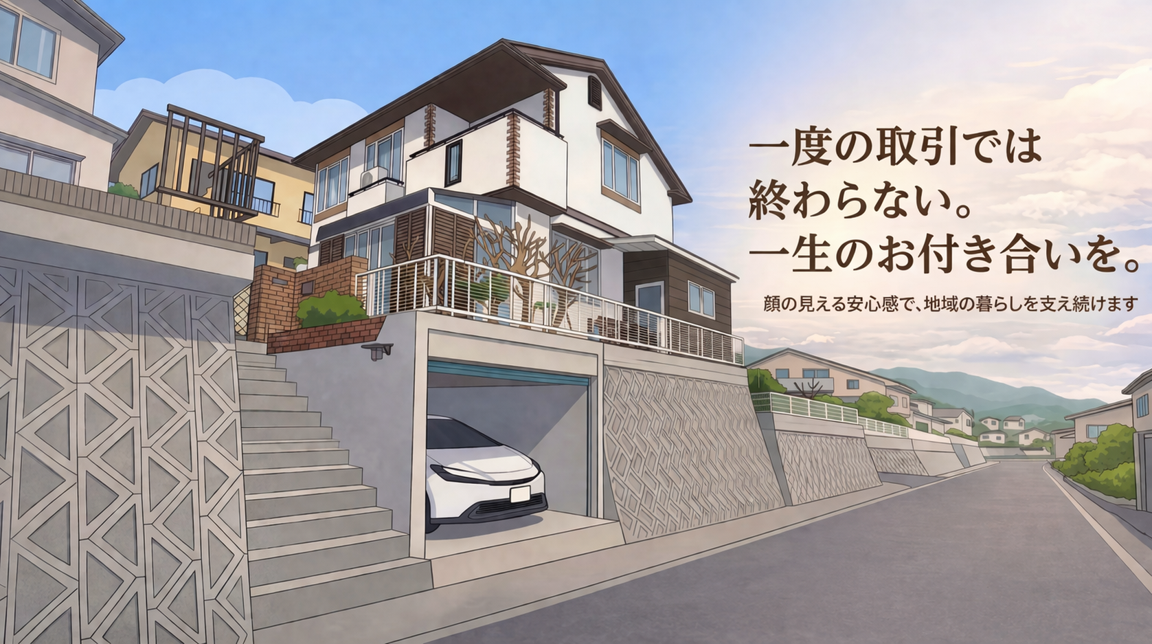 施工現場