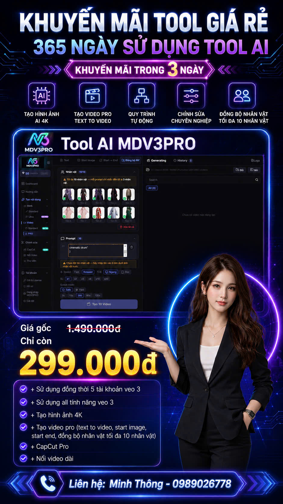 MDV3PRO