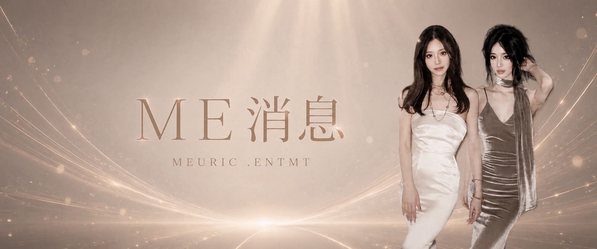 ME 消息