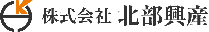 ㈱北部興産｜宮城県仙台市泉区 商業施設から一般家庭までリフォーム・屋根・鉄骨・内外装金物工事