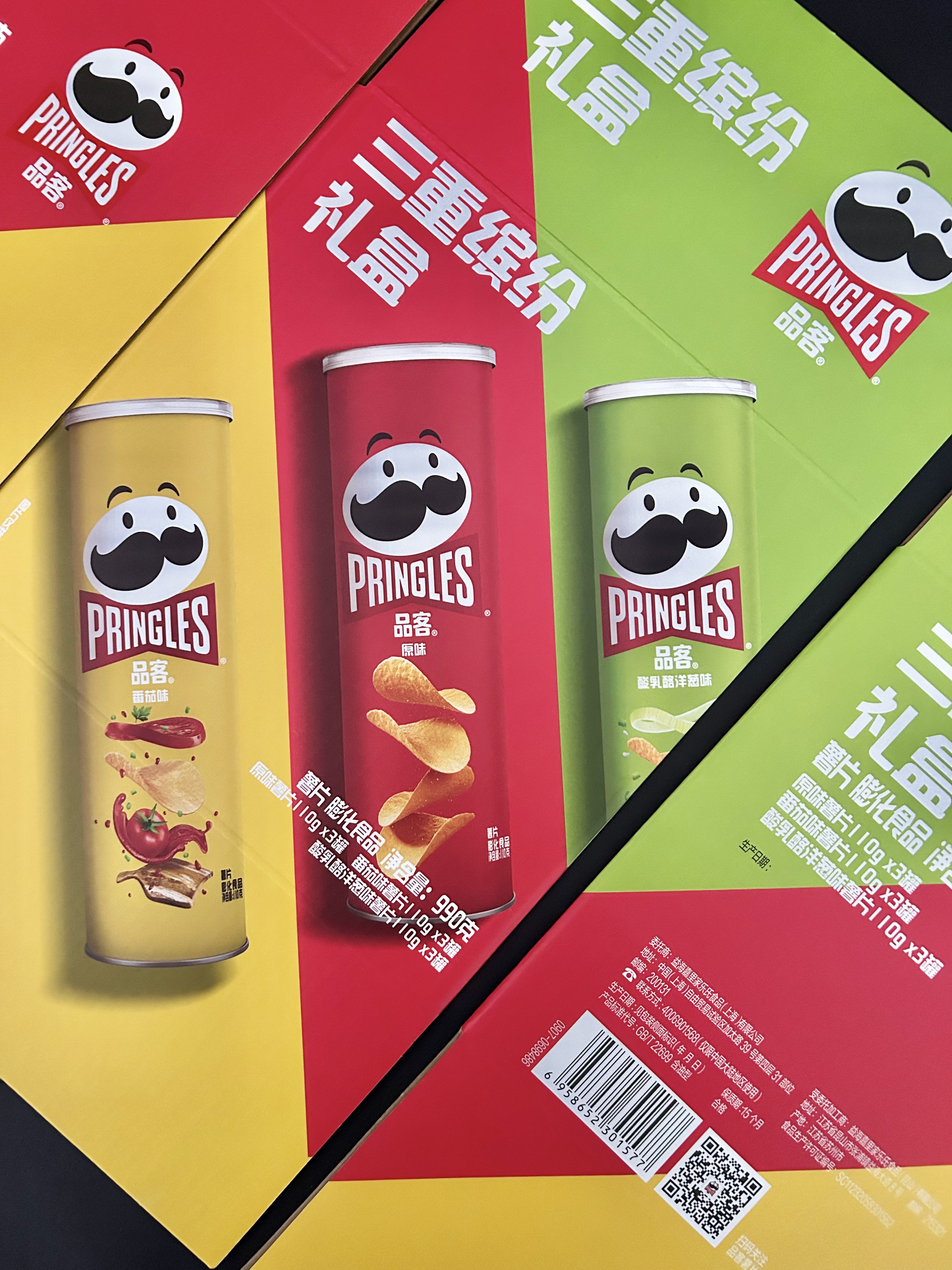 食品包裝