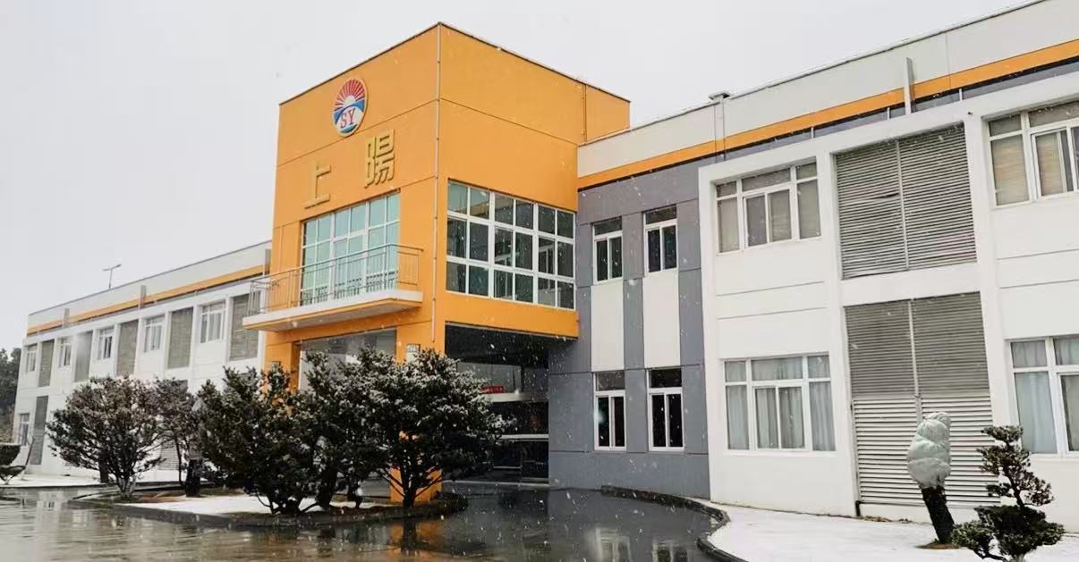 上陽包裝工廠