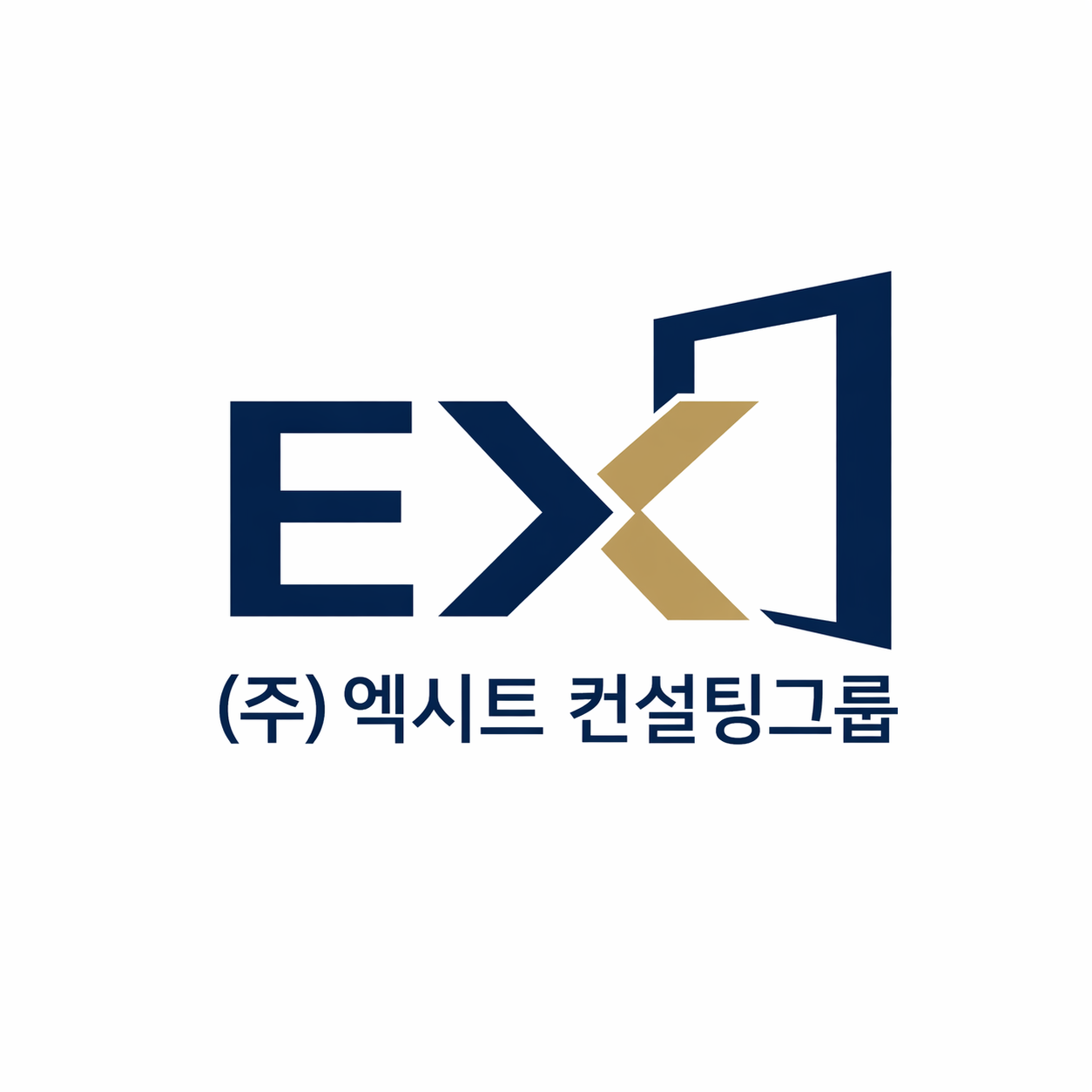 엑시트 컨설팅그룹 로고