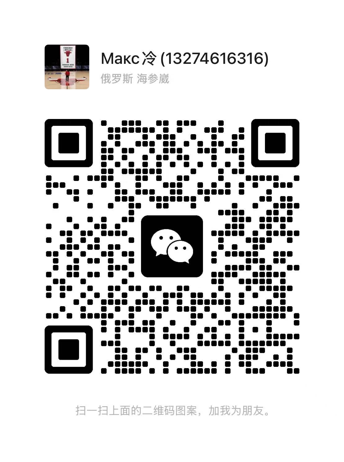 WeChat QR