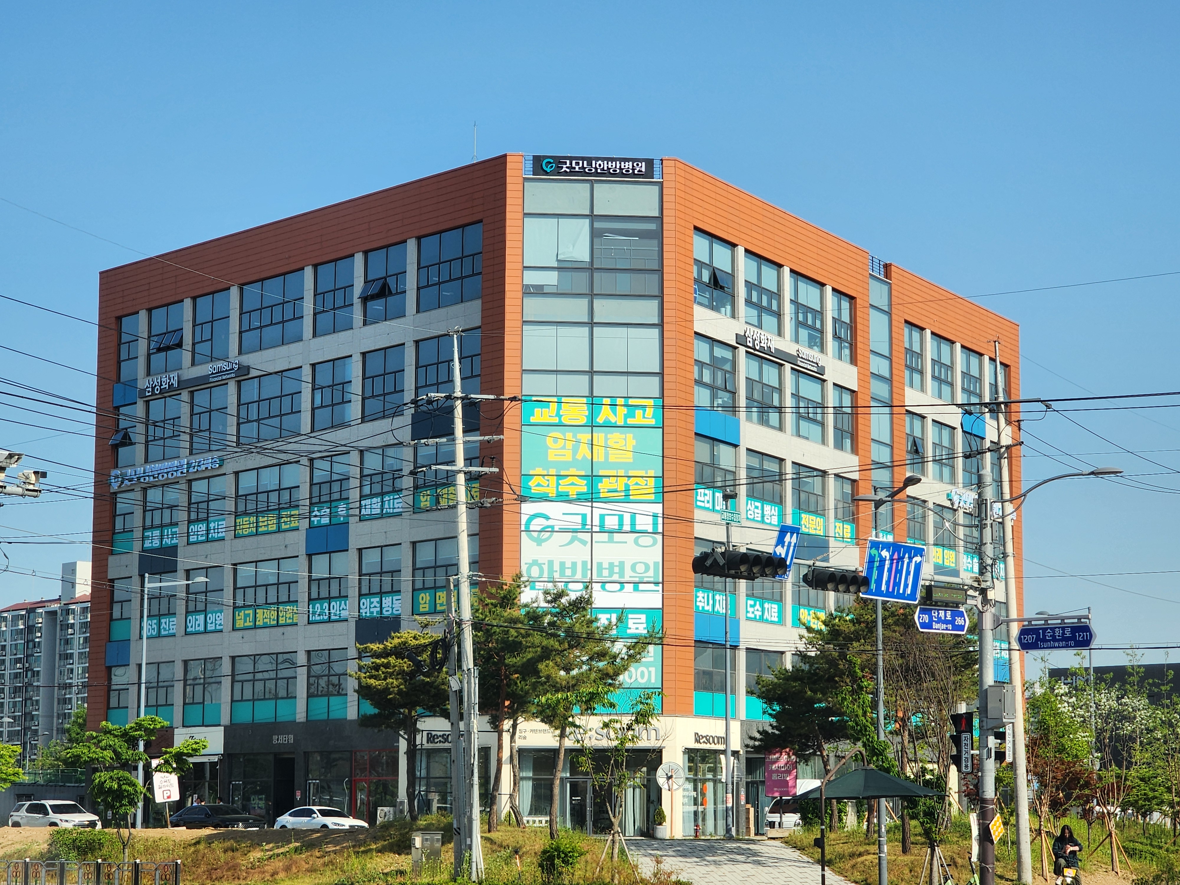 병원 전경