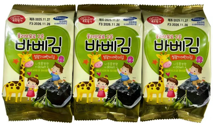 푸른정 상품 2