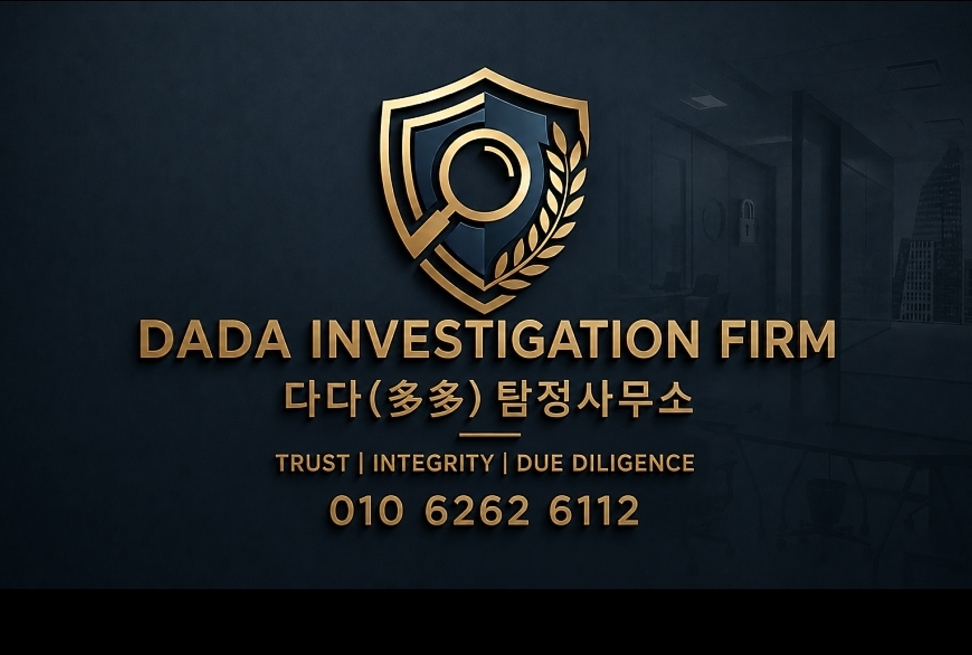 다다(多多)탐정 로고
