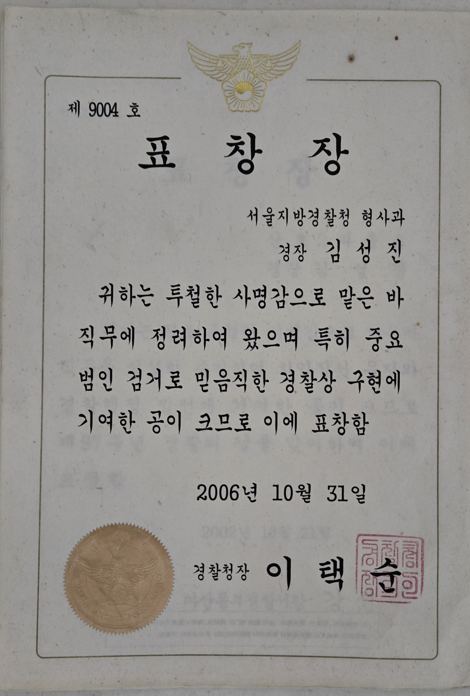 다다(多多)탐정 대표 프로필