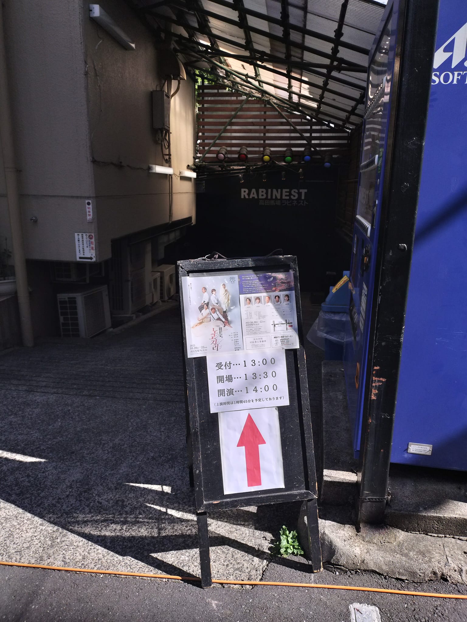 劇場 7