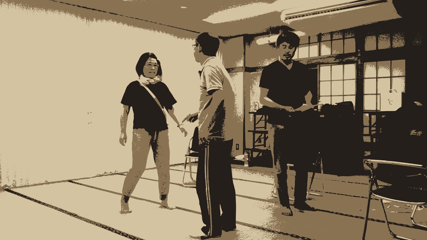稽古 1