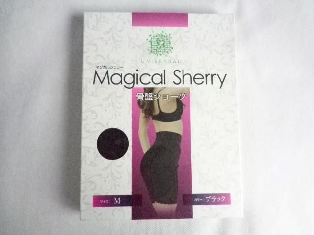 産後・子育てママ専用骨盤ガードル – 骨盤をしっかりサポートする引き締めガードル