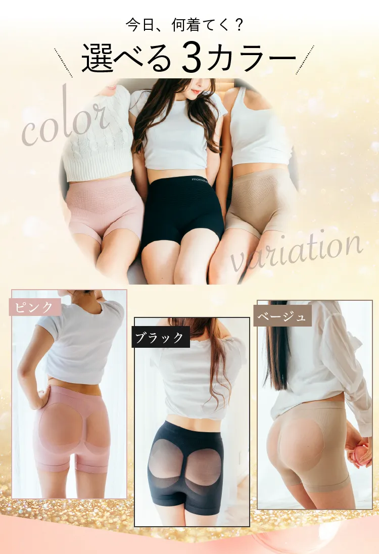 産後の体型はいつ戻る?戻らない人の特徴と今からできる対策